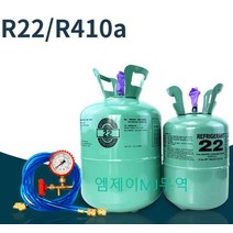 가정용 에어컨냉매 셀프 충전 주입 세트 R22 5kg 자가, R22 순중량 5kg