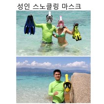 풀페이스 프리다이빙 마스크 유아 안면수경 전면 수경 잠수경 스노쿨링마스크 아동 성인, 3세대, 블랙