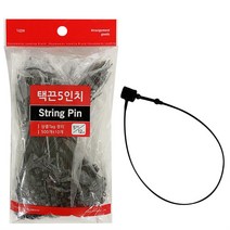 민광 택끈5in (검정 K288) 12cm 텍고리 상표끈 라벨끈kwk+121, 상품선택