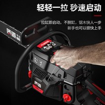 엔진톱 독일 수입 일본산 오일 톱 로깅 가솔린 고출력 체인 가정용 소형 다기능, [08] Oligen 수입 체인 5개 + 가이드 플레이