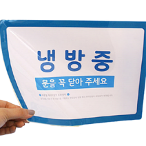 아크릴포켓 월프레임 부착용꽂이판 벽포켓패드 검정A4, 파랑