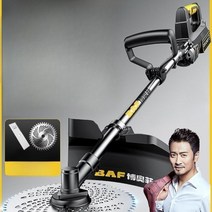 긴풀제초기 예치기 엔진 예초기, 고출력 배터리 예초 패키지 + 사은품