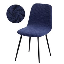 통나무의자 원형의자 라탄스툴 원목스툴 1/2/4/6 Pieces 벨벳 패브릭 쉘 의자 커버 바 벤치 짧은 크기 좌석 케이스 홈 거실, [01] 1 Piece, [24] 3786D-01