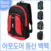 블루캣츠 블루마운트 AS1040 등산 아웃도어 백팩 여행가방