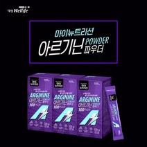 남성 운동 전 후 근육 생성 근손실 방지 활력 에너지 충전 에 좋은 흡수율 높은 초고함량 국내 생산 아르기닌 자양 강장제, 3BOX(60포)