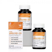 글루콘산 아연 구리 6개월분 영양제 보충제 면역력
