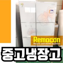 LG 752리터 양문형냉장고 가로손잡이 화이트 꽃 [중고냉장고], LG752가로화꽃