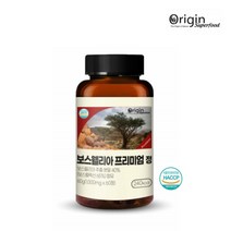 오리진 인도산 보스웰리아정 환 보스월리아 보수엘리아 캡슐 보스웰릭산 60정
