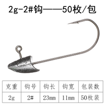 묶음추 가자미바늘 민어낚시 거북 세트 16호 감성돔 참 채비, 2g—2 후크50개패키지