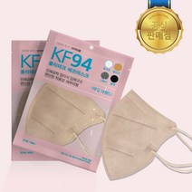 이비에 폴리에코 폴리테크 새부리형 KF94 황사 미세먼지 방역 중형 대형 얼큰이 성인마스크 (30매~50매), 1개입, 50개, 베이지