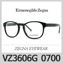 제냐 안경 VZ3606 0700/VZ3606G 0700 에르메네질도 제냐안경/제냐 안경테