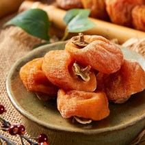 상주 건시 반건시 곶감 실속형 가정용 설선물세트 과일 최고급 개별포장 설선물 명절선물 세트 반시 상주곶감직거래 설 구정 명절 추석 고급 선물 세트 회사 거래처 부모님, 2. 선물용 반건시 2호