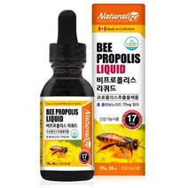 캐나다 플라보노이드 비프로폴리스 리퀴드 30ml 2개