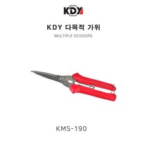 케이디와이 다목적 가위 KMS-190 190mm, 1개