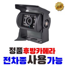 이노픽스 화물차 후방카메라 모니터 시공 파주 강화, 1톤차량(기존네비 모니터)-하단시공