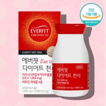 가르니시아 hca 가르시니아 캄보디아 캄보지아 캄보시아 에이치씨에이 추출물 비타민b군, 가르시니아 캄보지아 추출물 112정 X1통