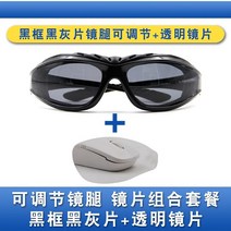 스포츠 레트로 할리 오토바이 바이크 마스크 고글 편광 승마 방풍 안경 남성용 모래 야간, 조정 가능한 블랙 프레임 블랙 그레이 필름 + 투