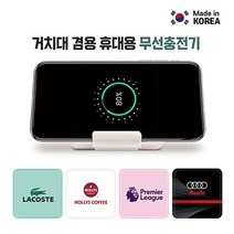 이지박스 거치대 겸용 휴대용 고속무선충전기, USB메모리64G, 민트