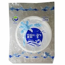깔끔이공기PD 10개, 쿠팡 또요 140