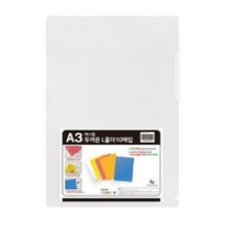 오렌지오피스 A3 L홀더 0.35mm 10p, 고투명, 3개