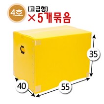 대성포장 이사박스 1호~7호박스(고급형/일반형) 정리함(소 중 대) -5개묶음판매, (고급형)4호 노랑, 5개