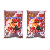 1+1 고급 분갈이 배양토 2.5L 2개 다육이 분갈이 원예 조경 채소 과일