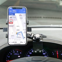 OMT 360도회전 차량용 계기판 휴대폰 거치대 OSA-H11