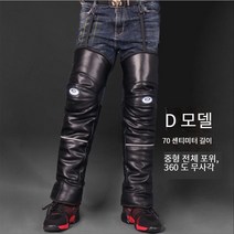 쾌락 쇼핑 오토바이 방한 무릎 보호대 발 토시 바이크 겨울, 특대 올인원 무릎보호대