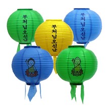 만월등 연등 비닐주름등 부처님오신날 한정판매 당일발송, A파랑