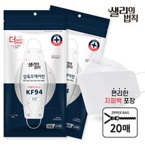 숨쉬기편한_ 가벼운 삼육오에어컷 미세먼지 마스크 KF94 3D타입 대형 화이트 20매, 20매*5팩