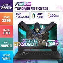 [ASUS 백팩 증정] ASUS TUF Dash F15 FX517ZE-HN033 최신 인텔 12세대 i7 고성능 게이밍 윈도우11 노트북, 블랙, FX517ZE, 코어i7, 1TB, 32GB, WIN11 Home
