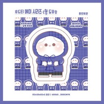 (비몽사몽문구점)메미 후드티 도무송, 남색