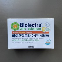 바이오렉트라 이뮨 아연 셀레늄 독일 직수입 필수 미네랄