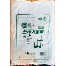 식당 업소 영업용쓰레기봉투(대 100L)X5개, 1개