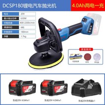 충전식 폴리싱 머신 무선 광택기 연마기 왁싱기 셀프, C.블랙모델+[4.0AH배터리2개]