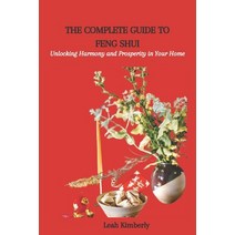 (영문도서) The Complete Guide to Feng Shui: Unlocking Harmony and Prosperity in Your Home Paperback, Independently Published, English, 9798858509639