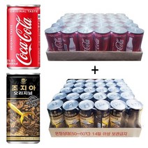 코카콜라 190ml(30캔) + 조지아 175ml(30캔) 60캔