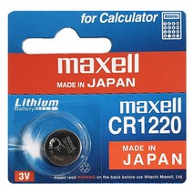 맥셀 리튬전지 CR1220 3V (낱개1P) 수은 코인 건전지, 상세페이지 참조