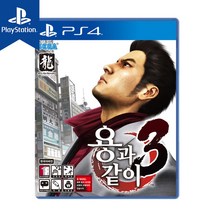 PS4 용과같이 3 한글 새제품 CD