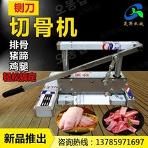 육절기 골절기 고기 커터 정육 육가공 기계, 수동 스테인리스 육절기