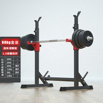 홈짐 홈트 스미스머신 운동기구 홈렉 멀티랙 스테인 하프랙, 옵션11