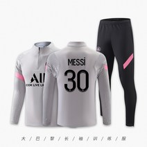 축구복세트 대파리 생제르맹 운동복 메이 서 긴 소매 코트 훈련복 남자 팀백팩 맟춤제작 4727023762