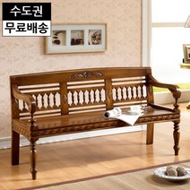 휴 엔틱 원목 3인용 벤치의자 거실 우드 나무 체어, 색상:브라운