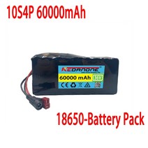전기자전거 배터리 36v10s4p 100ah 100000mah 1000w 대 량 리튬, 42v 2a 충전기x1