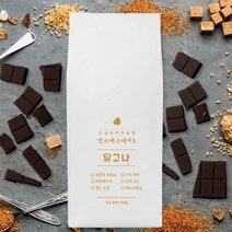 만스에스테이트 달고나 에스프레소 블렌드 원두커피 200g 500g 1kg, 핸드드립