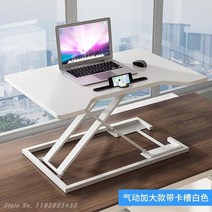 높낮이조절책상 컴퓨터 리프트 테이블 스탠드 업 들 수 있는 탑 높은 모니터 모바일 접는, 6