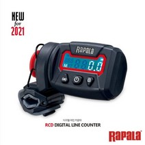[라팔라] 디지털 라인카운터 비거리 수심측정 체크기, 단품