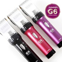 G6 얼티메이트 애견애묘바리깡, 바이올렛