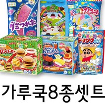 [스낵닷컴] 가루쿡 8종 셋트, 1개, 8종 A셋트