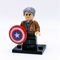 마블 어벤져스 캐릭터 피규어 모음 - 레고 호환 미니 레고호환블록, 노인 캡틴 아메리카(XH1280)